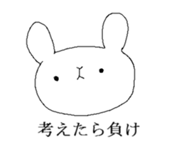 World champion rabbit's Part 3 sticker #6950236