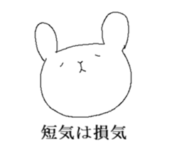 World champion rabbit's Part 3 sticker #6950238