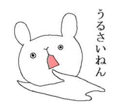 World champion rabbit's Part 3 sticker #6950243