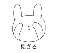 World champion rabbit's Part 3 sticker #6950244