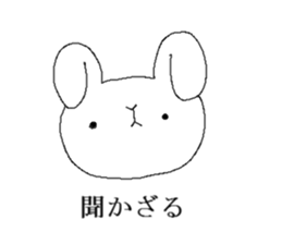 World champion rabbit's Part 3 sticker #6950245