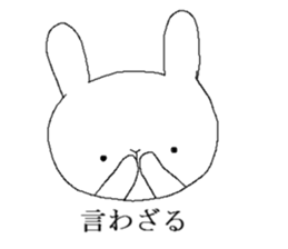 World champion rabbit's Part 3 sticker #6950246