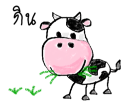 Dek noi sticker #6950268