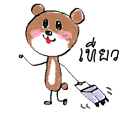 Dek noi sticker #6950270