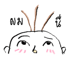 Dek noi sticker #6950279