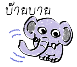 Dek noi sticker #6950285