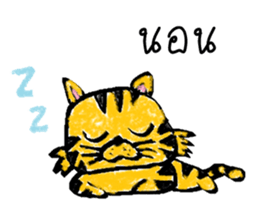 Dek noi sticker #6950290