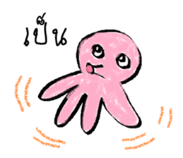 Dek noi sticker #6950291