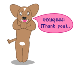 A smart dog " Mr. Jeng " sticker #6950422