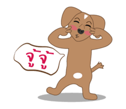 A smart dog " Mr. Jeng " sticker #6950449