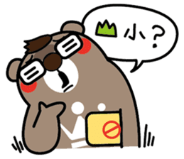 CK Lion VS Allen Bear sticker #6950563