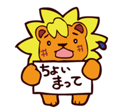 CHEERFUL LION sticker #6950731