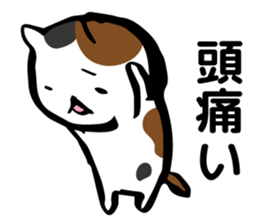 animal to the excuse of us sticker #6951096