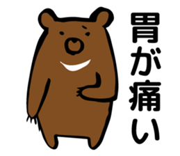 animal to the excuse of us sticker #6951097