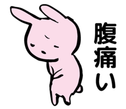 animal to the excuse of us sticker #6951098