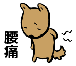 animal to the excuse of us sticker #6951099