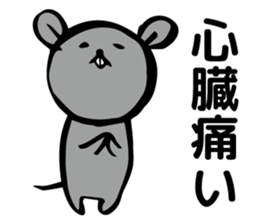 animal to the excuse of us sticker #6951100