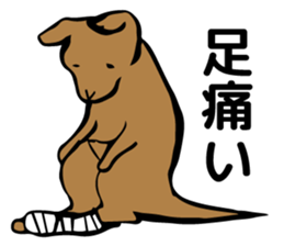 animal to the excuse of us sticker #6951101