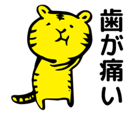 animal to the excuse of us sticker #6951102