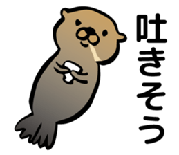 animal to the excuse of us sticker #6951103