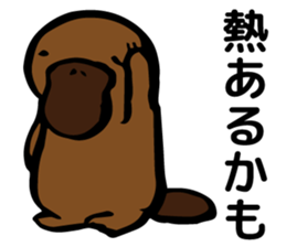 animal to the excuse of us sticker #6951104