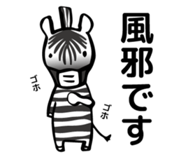 animal to the excuse of us sticker #6951105