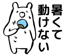 animal to the excuse of us sticker #6951108