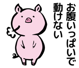 animal to the excuse of us sticker #6951111