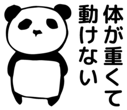 animal to the excuse of us sticker #6951113