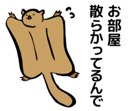 animal to the excuse of us sticker #6951114