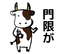 animal to the excuse of us sticker #6951117