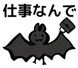 animal to the excuse of us sticker #6951119