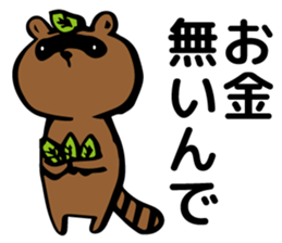 animal to the excuse of us sticker #6951120