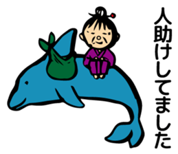 animal to the excuse of us sticker #6951121