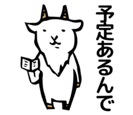 animal to the excuse of us sticker #6951122