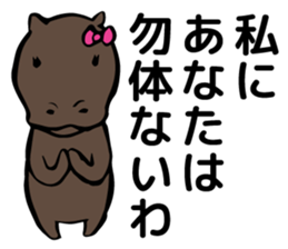 animal to the excuse of us sticker #6951123