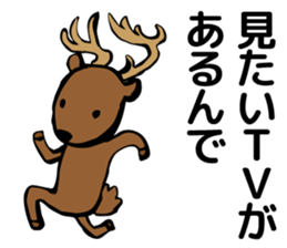 animal to the excuse of us sticker #6951125