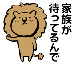 animal to the excuse of us sticker #6951128