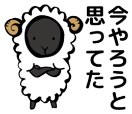 animal to the excuse of us sticker #6951132