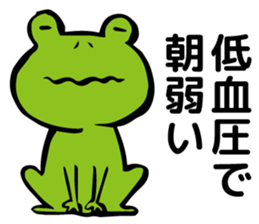 animal to the excuse of us sticker #6951133