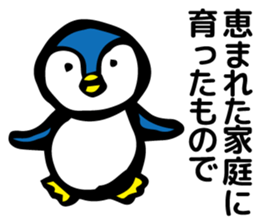 animal to the excuse of us sticker #6951135