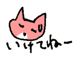 TSUKKOMI of the cat named Nana sticker #6951177