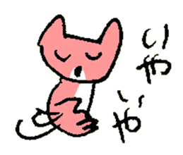 TSUKKOMI of the cat named Nana sticker #6951178