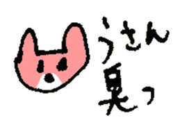 TSUKKOMI of the cat named Nana sticker #6951179