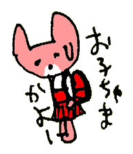 TSUKKOMI of the cat named Nana sticker #6951181