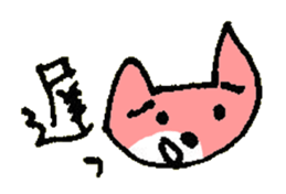 TSUKKOMI of the cat named Nana sticker #6951182