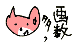 TSUKKOMI of the cat named Nana sticker #6951184