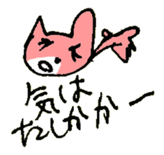 TSUKKOMI of the cat named Nana sticker #6951187