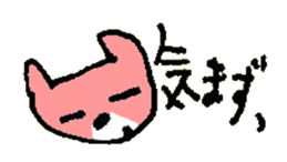 TSUKKOMI of the cat named Nana sticker #6951188