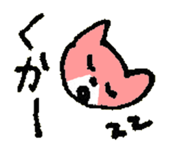 TSUKKOMI of the cat named Nana sticker #6951189